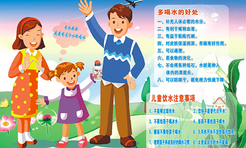 开云(中国)机械喊你多喝水