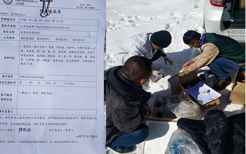 桶装水灌装机水质取样，开云(中国)机械祝拉萨老客户新的一年收获满满