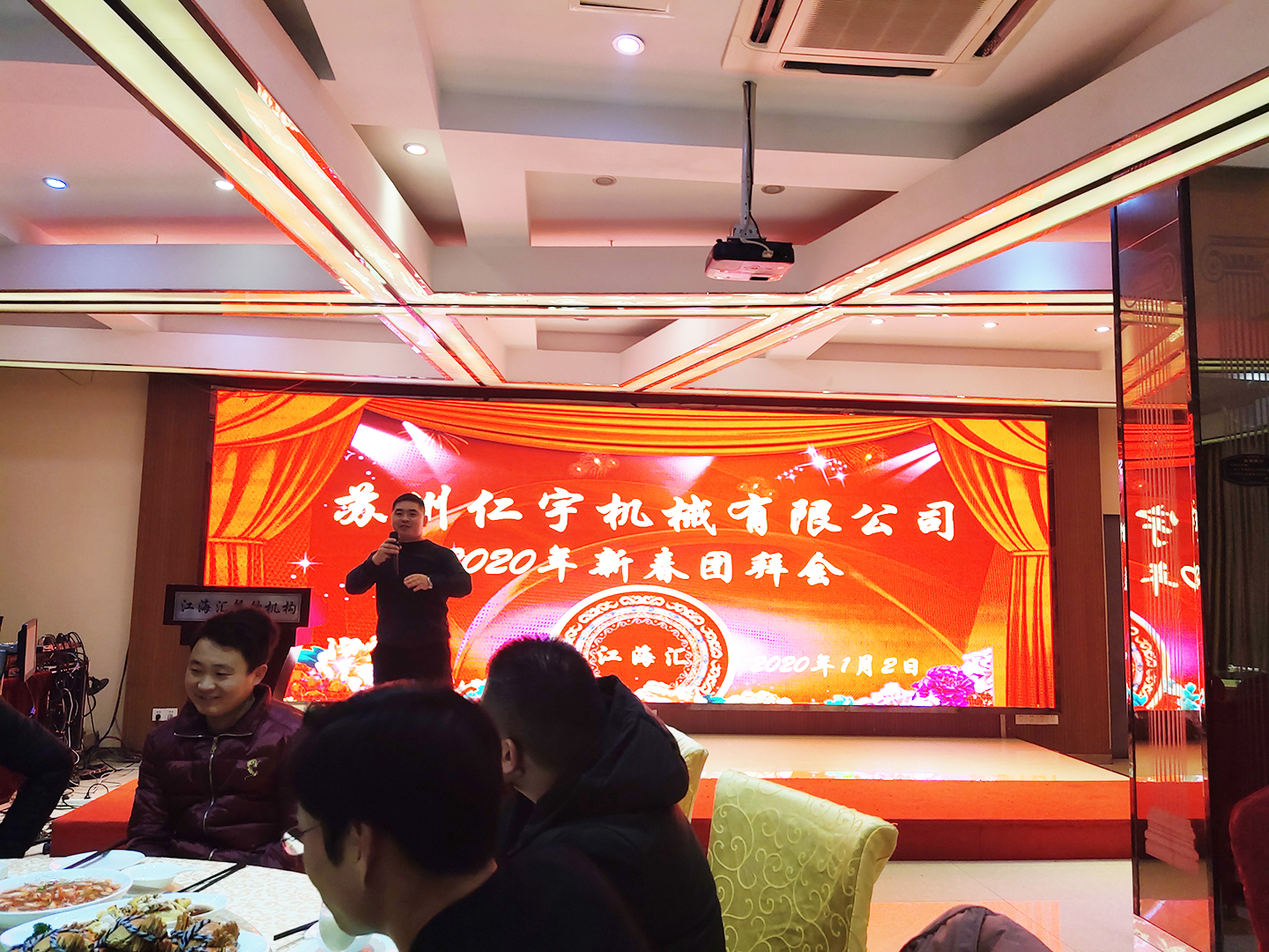 开云(中国)机械
